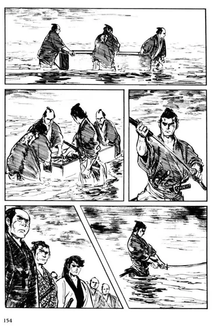 Samurai Executioner Chapter 7 51